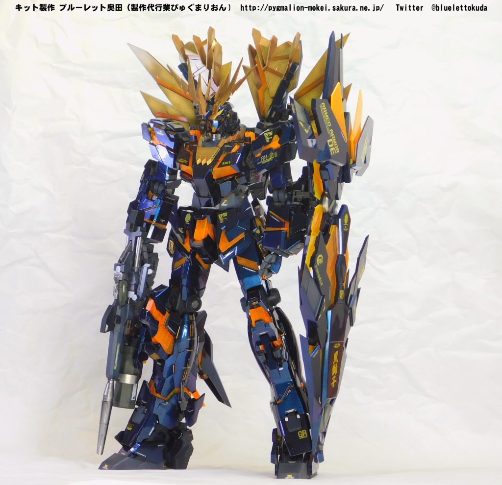 PGバンシィ・ノルン(偏光パール・ウレタン仕上げ)