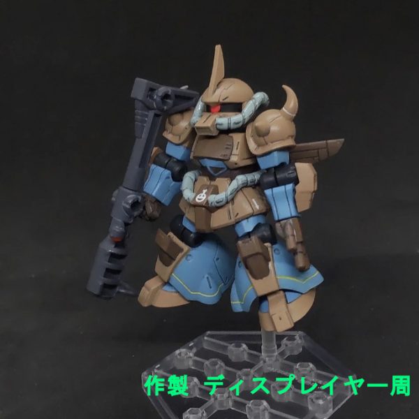 グフ 飛行試験型 モビルスーツアンサンブル