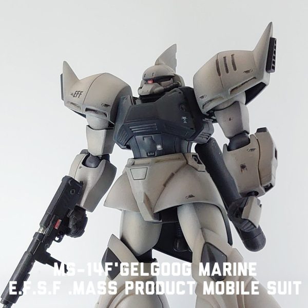 HGUCゲルググマリーネ　連邦鹵獲機