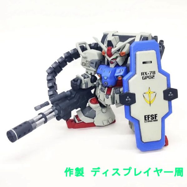 ガンダム試作2号機 プランB モビルスーツアンサンブル