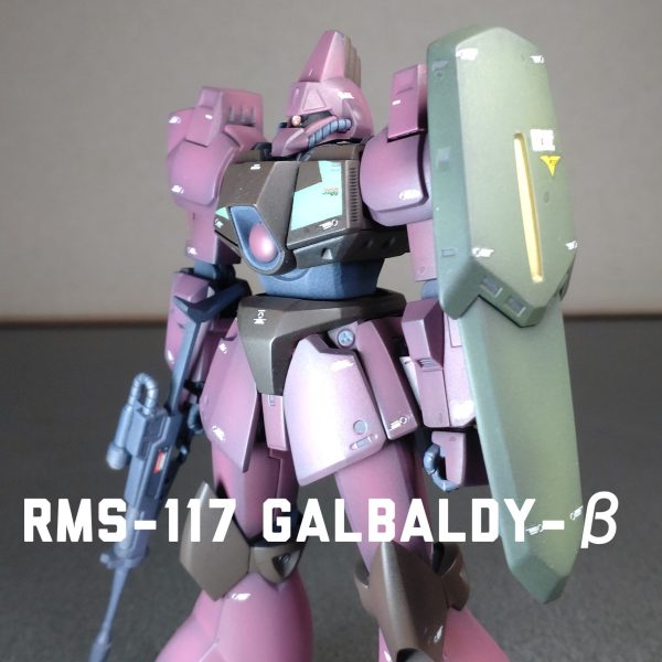 HGUCガルバルディβ