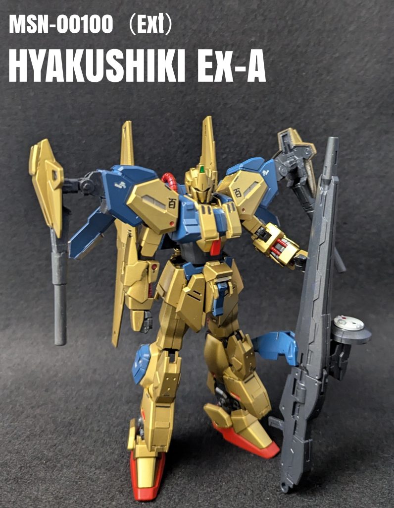 百式Ex-A（イクサ）