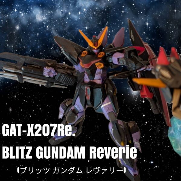 ブリッツガンダムRe.