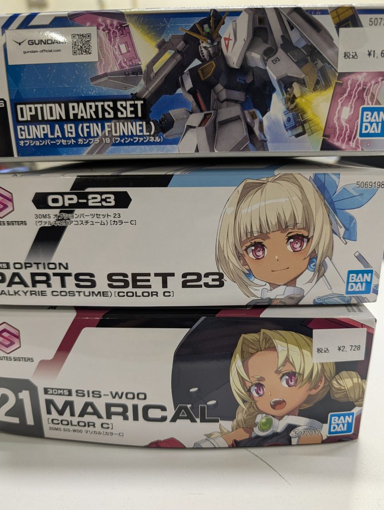 作品名：とったどー<p>フィン・ファンネル+α無事GET出来ました。 （+αの方がメインだったとは口が裂けても言えない⋯） ともあれEGνガンダムが手軽にフィン・ファンネル装備に出来るようになるのはありがたいですね！ キットが手に入ればだけど⋯</p>
