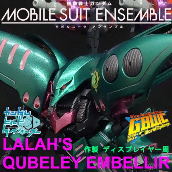 キュベレイアンベリール ララァ専用機 ビット装備 モビルスーツアンサンブル