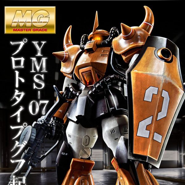 早くも今年5体目、MG プロトタイプグフ始動です😁前作がザクII ver.2.0のパーツ流用機体で、今作もかなり流用されてて記憶も新しいのでサクッと出来るかも😅💦（1枚目）