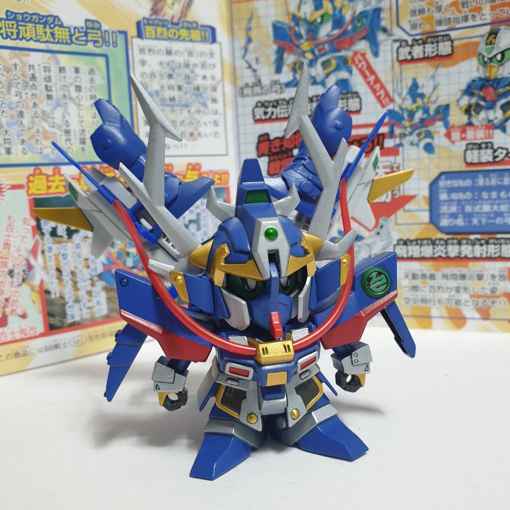 百烈将頑駄無–3枚目/制作者：Nelf