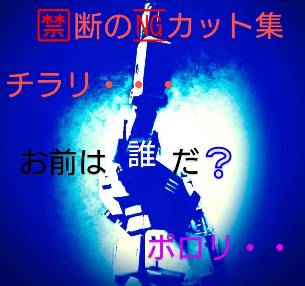 紅白戦何も新作無いから・・・