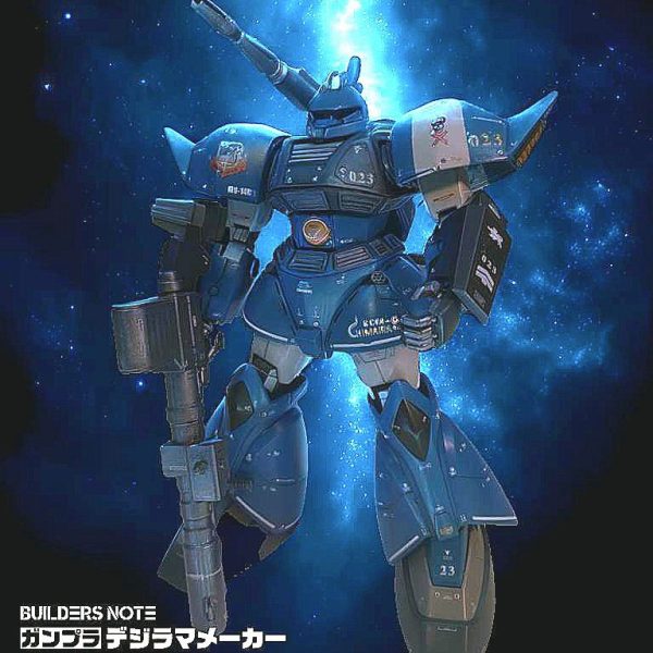 MG ゲルググキャノン　クリストバル機