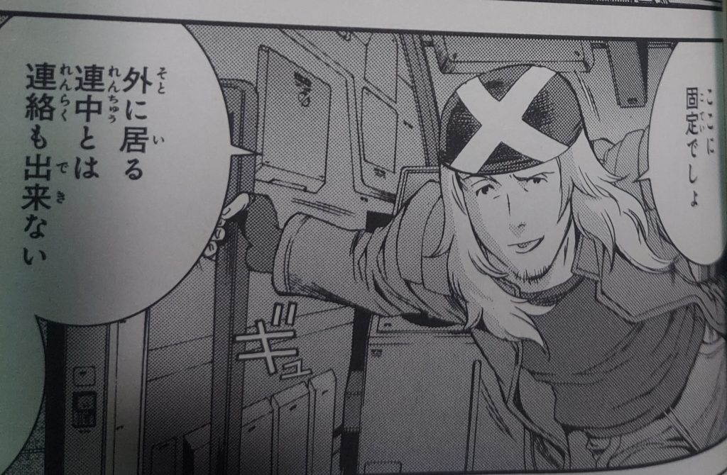 MG ゲルググキャノン クリストバル機–8枚目/制作者:まみたす