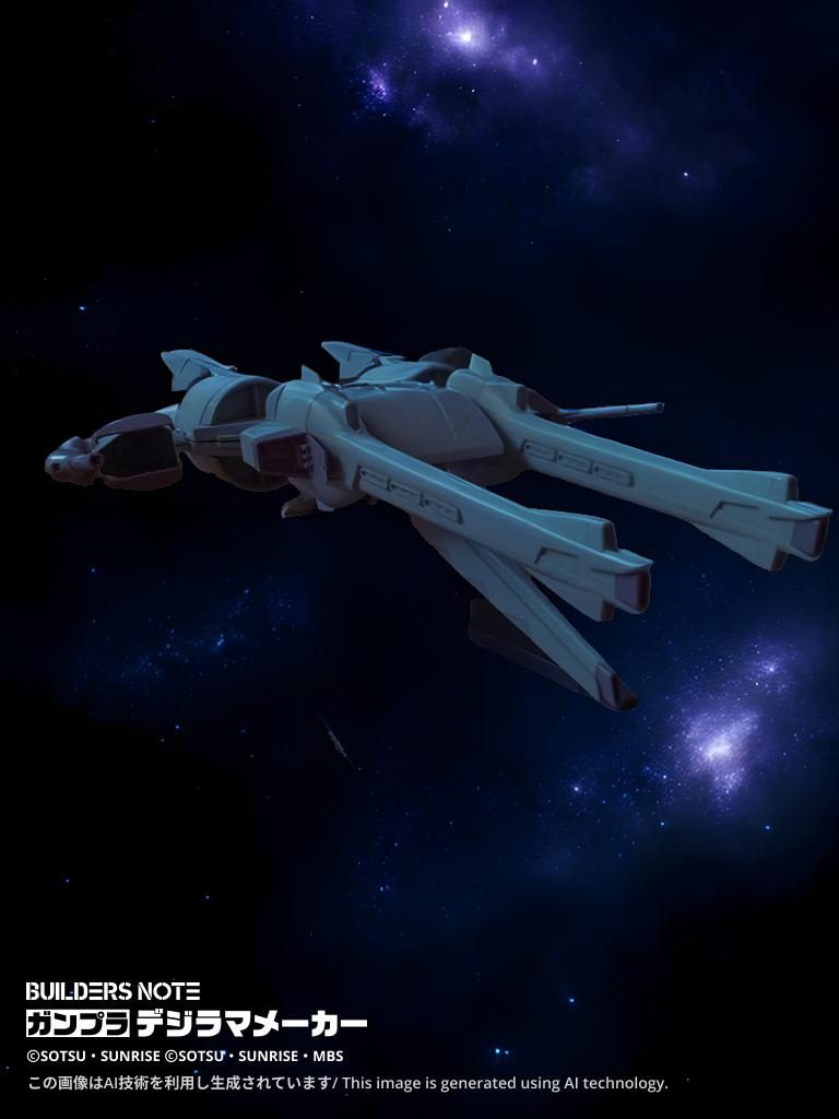 ミーティアユニット