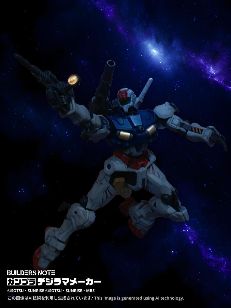 ↑をデジラマメーカーにかけてみました。宇宙空間だからって、少し暗すぎたかな？アクションベースのパーツが残っちゃってる。