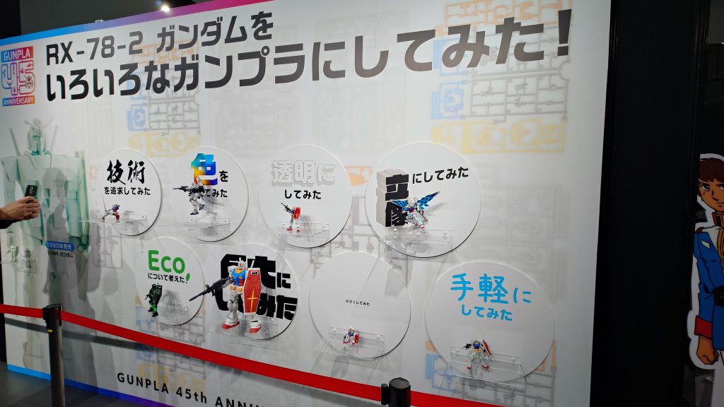 何というか…今のガンベ、迷走しているかのような展示であった…そもそも君はRX-78F00/Eであり別機体のはずなの…お久しぶりの筆者です。ブログを見ている方は今頃ブキヤやってんじゃないのと思いがちですが…そうでなくとも、昨年後半（つまり「放課後」が一度終わったあと）いろんな事で時間の取れない状況が続きました。プラモ自体からは大分離れていた感じ。世間はガンプラ品薄状態だったし、いろいろとやる気（と時間）が起きない状態ではあったのです…長らく品薄だったガンプラも、あれがあれで多少は在庫復調の予感。ただし先日行ったガンダムベースには…何というかもう求めるものは無かった感もあります。「放課後」期（2024年）に再販されたＳＤガンダムはほぼ全て消滅していたしね。エクシードギャラクシーのペインティングモデルは買ったので暇のありそうな時に…あと、「放課後」の何回か分の写真がサーバートラブルか何かで消滅してしまっていますが…早めに気付いていれば良かったんだけれど、ガンプラから離れた身だと言いづらいところもありまして…これはいつか写真再設置と言う事で。