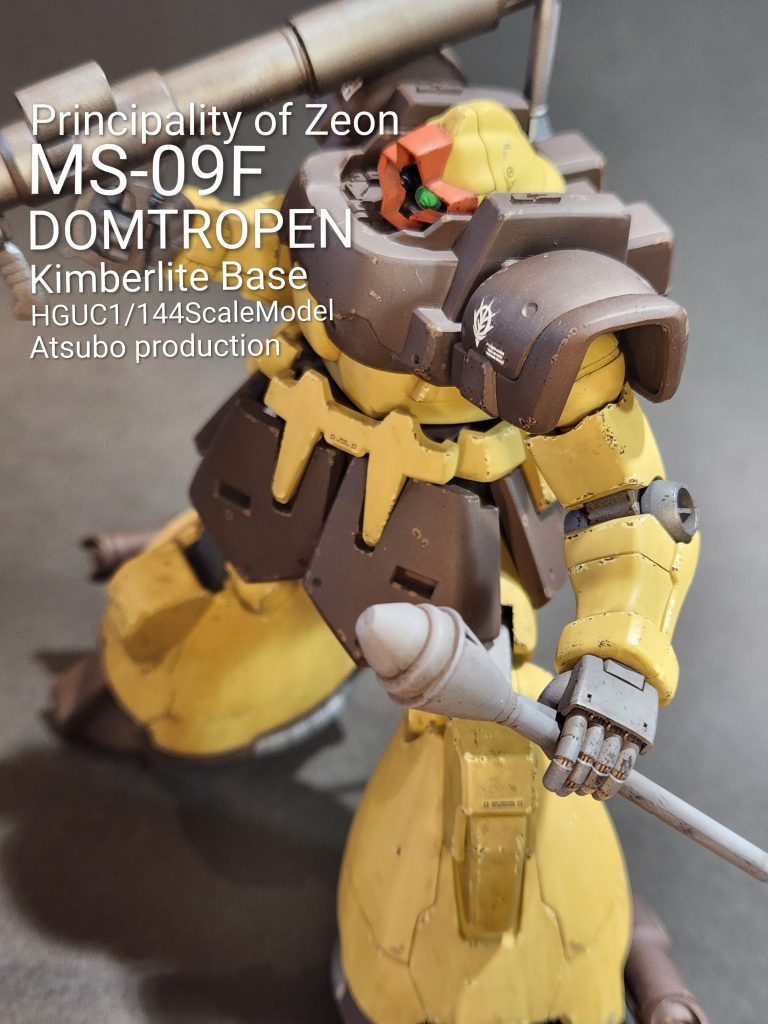 HGドム・トローペン(キンバライト基地機)