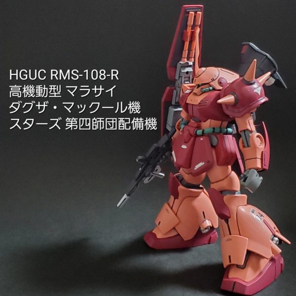 HGUC 高機動型マラサイ(ダグザ・マックール機)