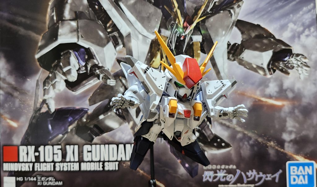 劇場版クスィーガンダム