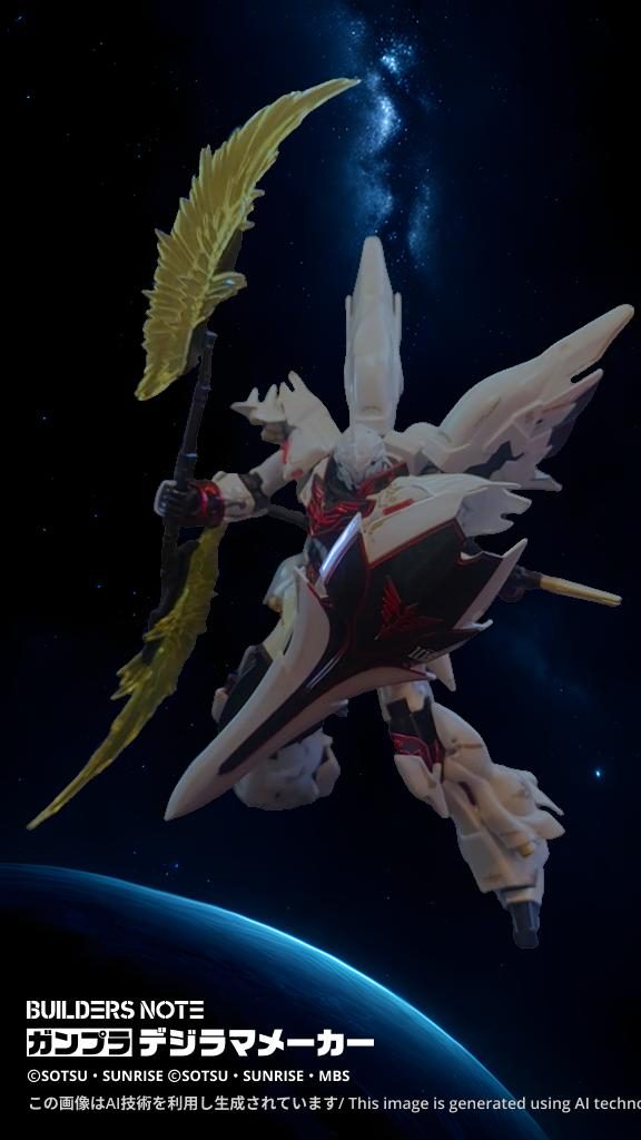 RG用のエフェクトが無改造で取り付けられました。