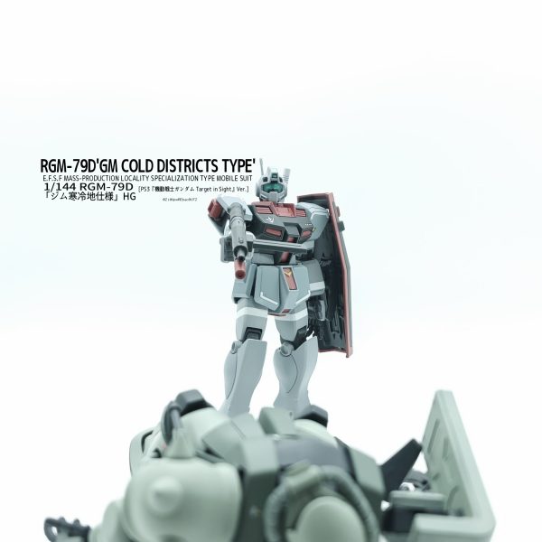 HGUC ジム寒冷地仕様