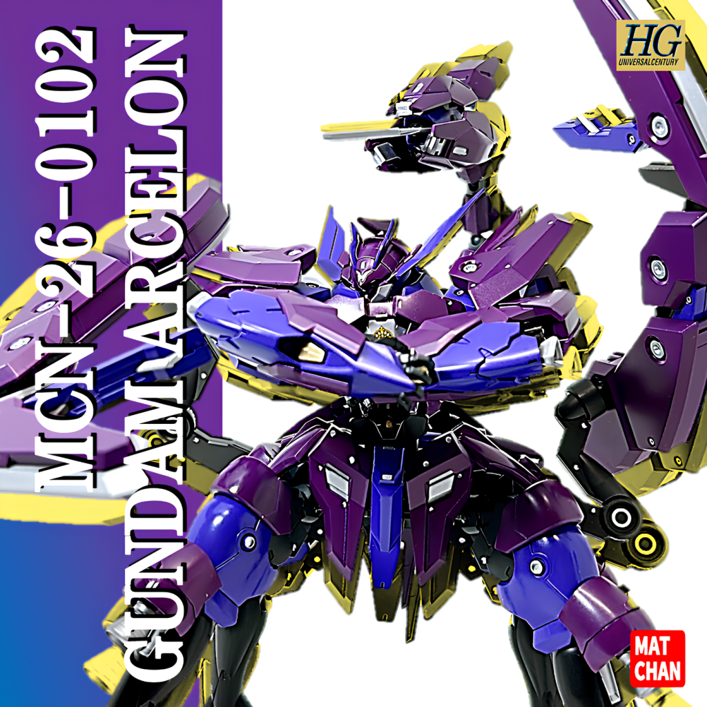 ガンダムアルセロン