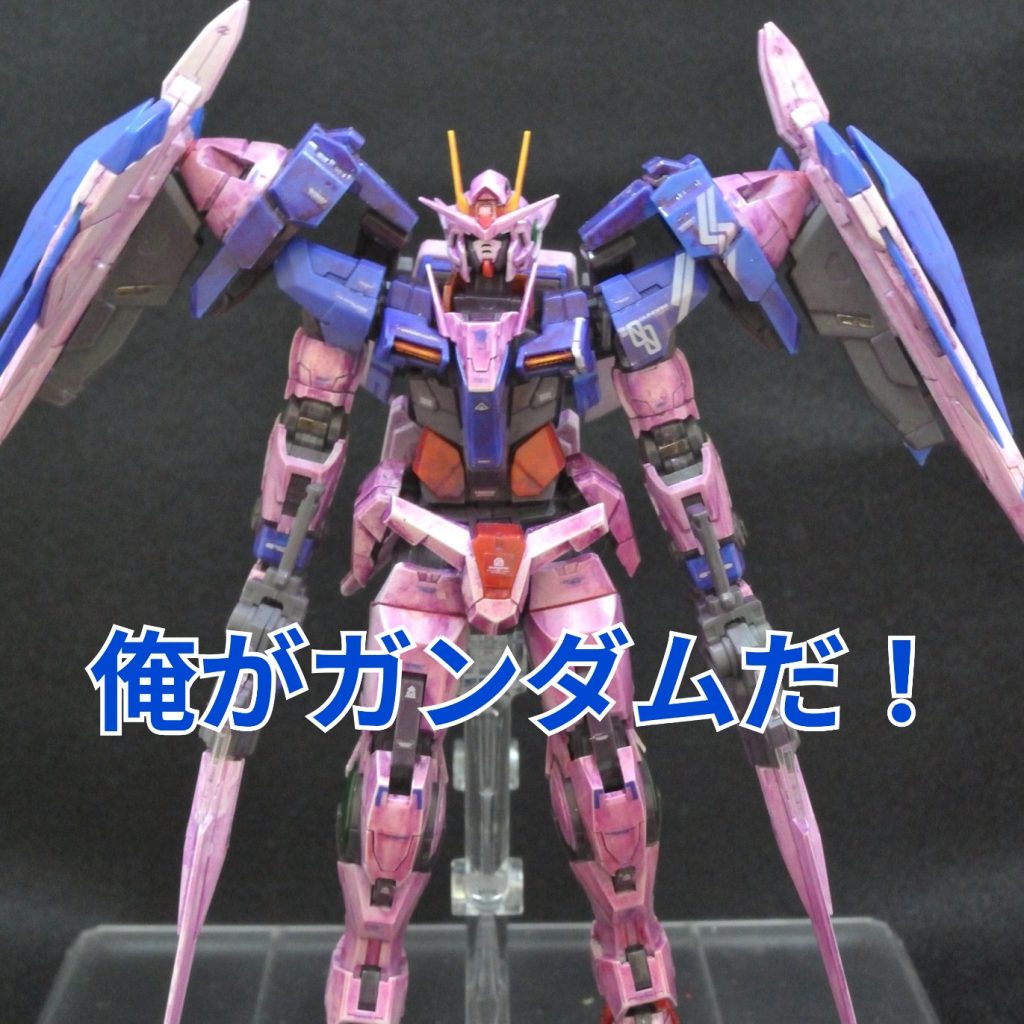 俺がガンダムだ！　怒りのトランザムライザー