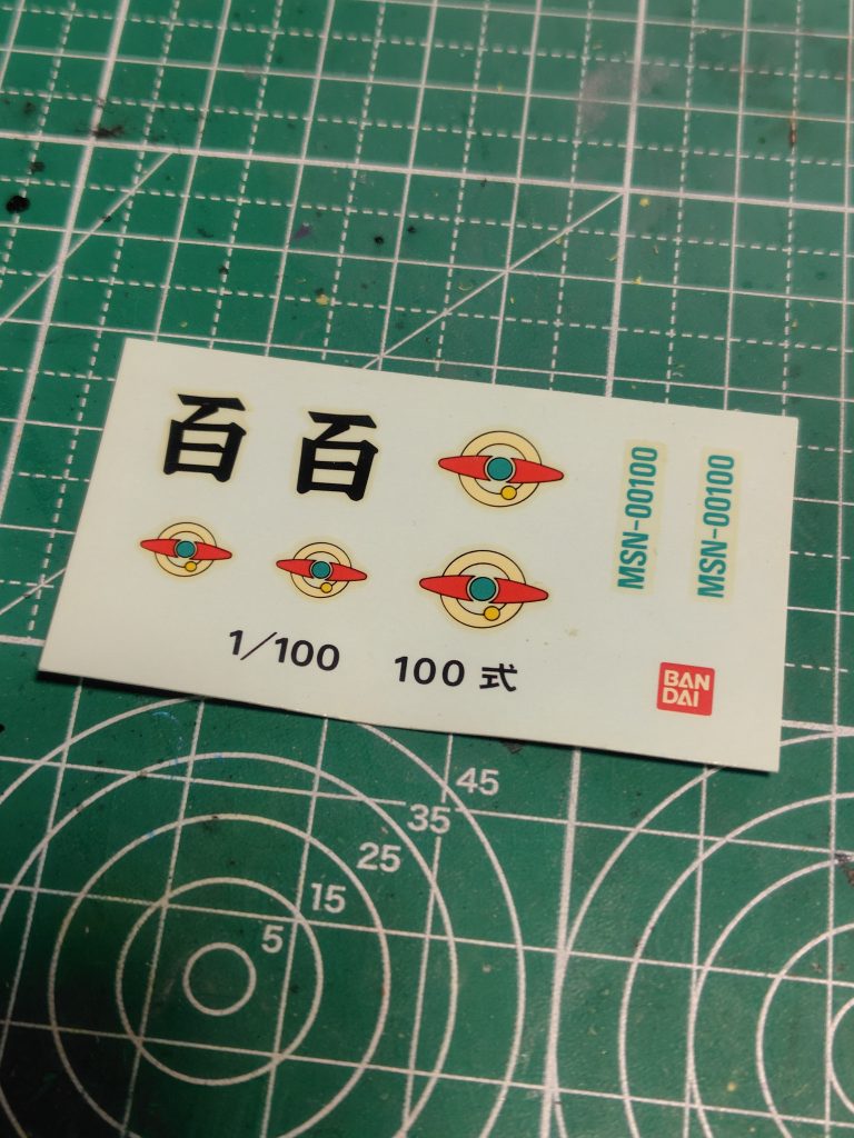 デカールは残念ながら劣化していて使えませんでした。肩の百だけMG2.0のドライデカールを取り寄せて貼りました。