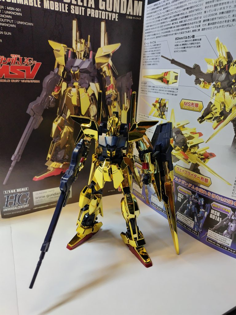 デルタガンダム