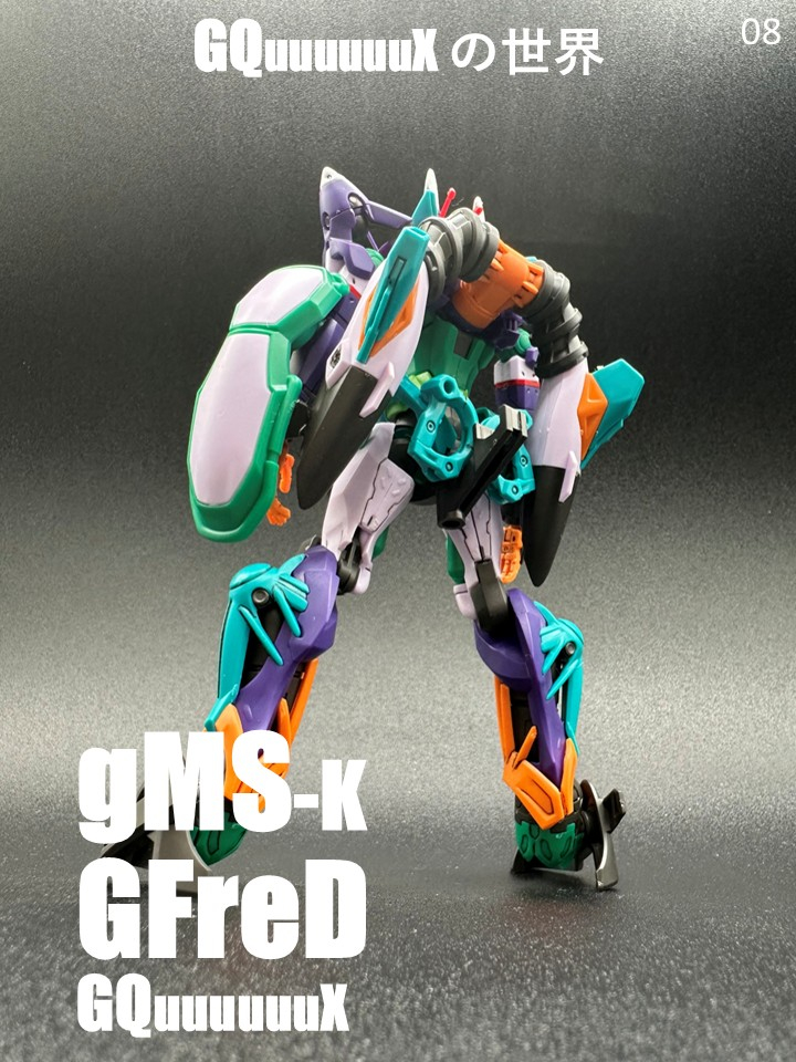 このバックパックはないよなー。コアファイターとしても???って感じです。ノーマルなバックパックに付け替えてみたらどうなるんだろ?