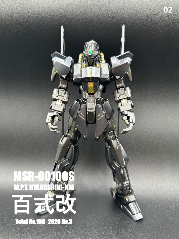 頭部のみ百式改として正面