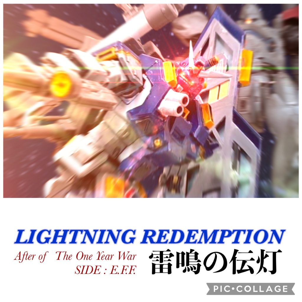 【コラボ】雷鳴の伝灯・第3話