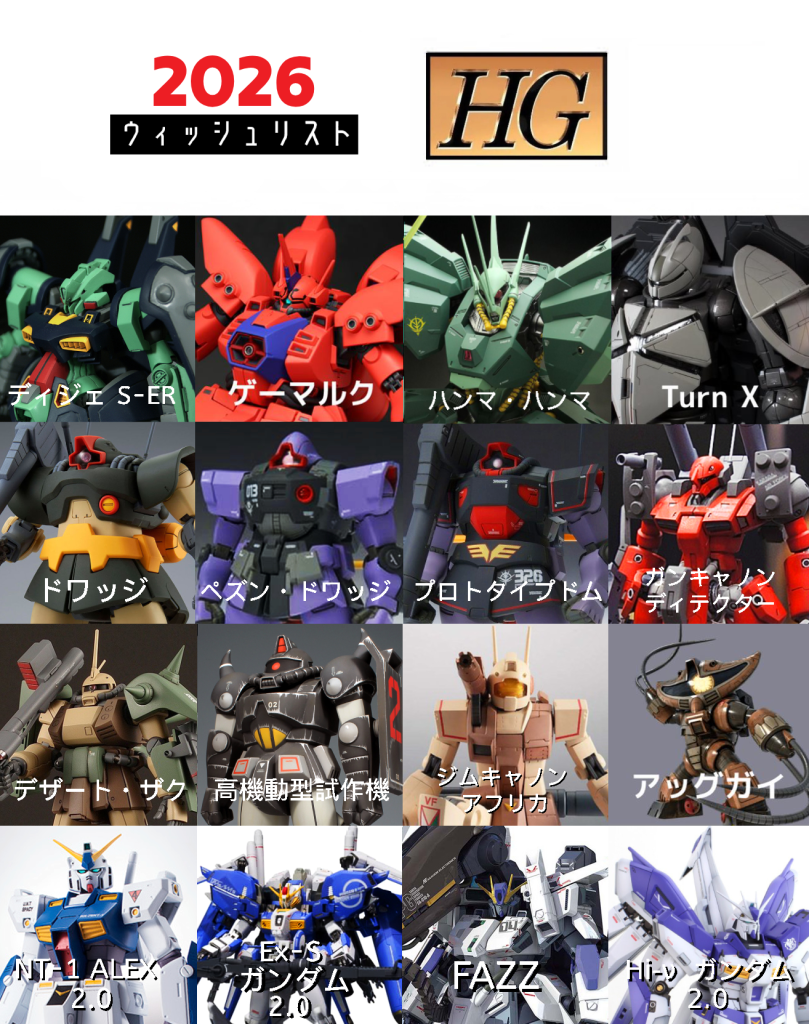 来年願望図–2枚目/制作者：michaelmiao