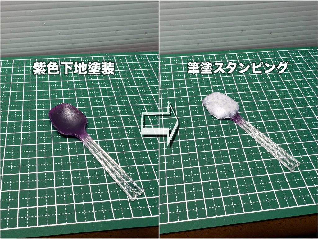 製作ダイジェスト③今回は大型キットということで、塗装面が単調にならないよう、筆塗り（スタンピング）塗装としてみました。大将軍らしい華やかさを演出するため最後にパールでコートしています。