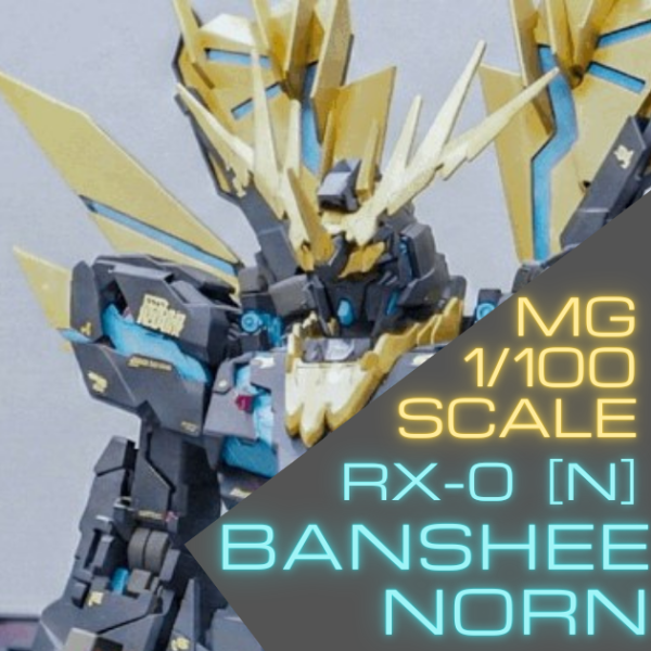 バンシィ・ノルン