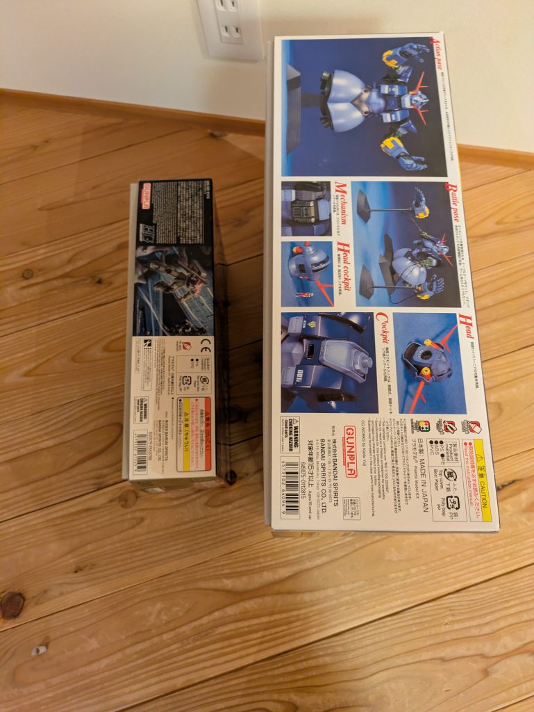 MGジオングﾃﾞｶｯ！（1枚目）