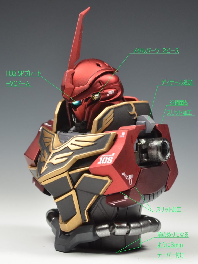 MG　シナンジュ–5枚目/制作者：akky