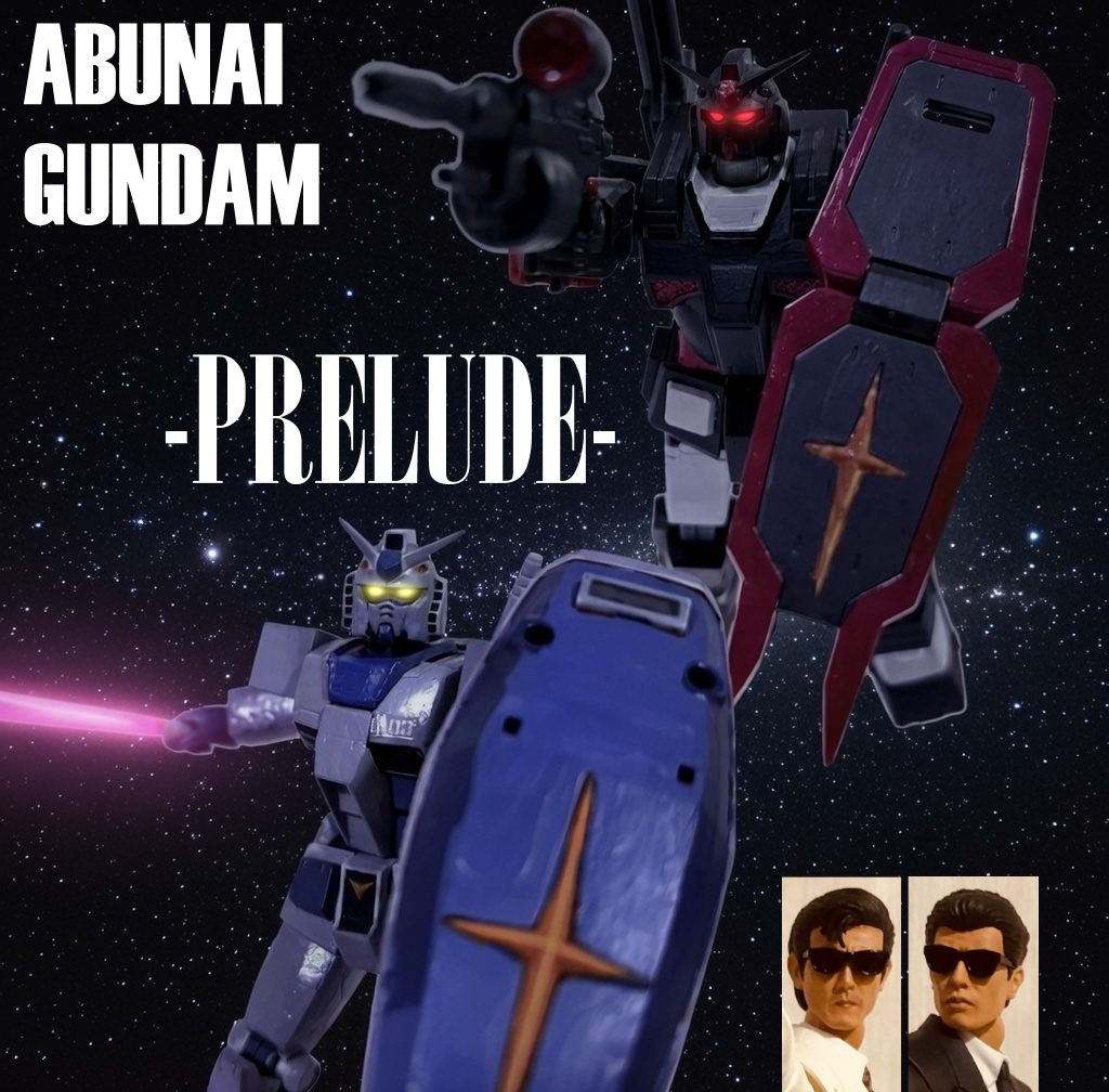 次回もお楽しみに。