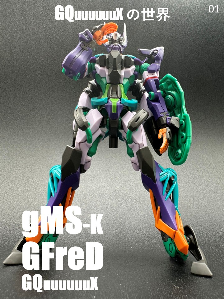 gMS-K GFreD HG