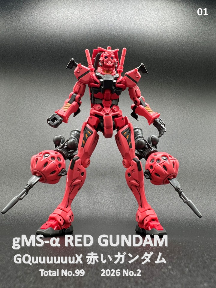 gMS-α RED GUNDAM HG No1