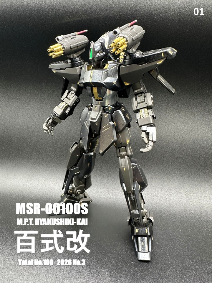MSR-00100S MG M.P.T.HYAKUSHIKI-KAI No3