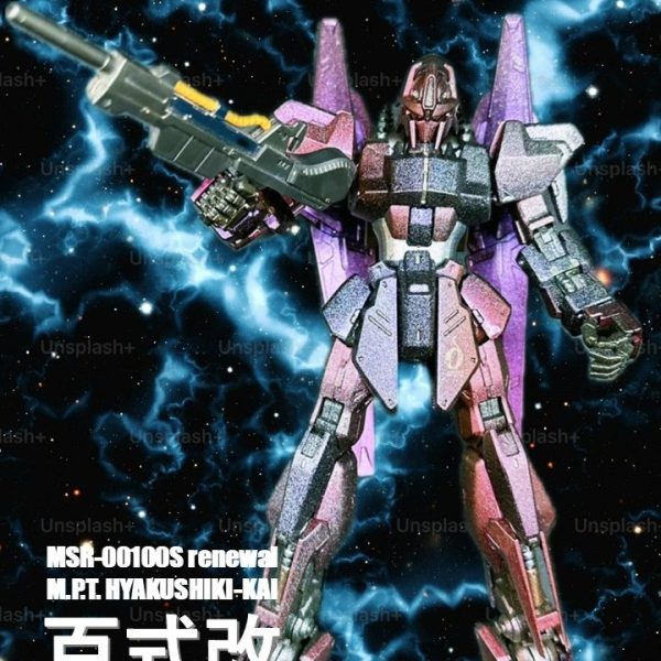 MSR-00100S MG M.P.T.HYAKUSHIKI-KAI No4