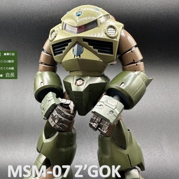 MSM-07 Z’GOK MG No3 U.C. Color Ver
