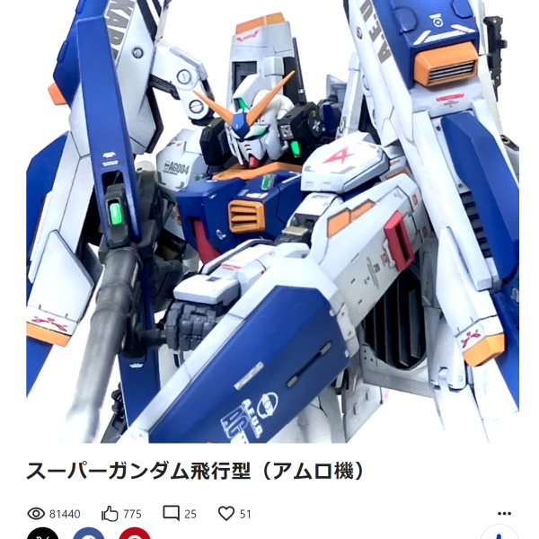 半年間ありがとうございました🙇