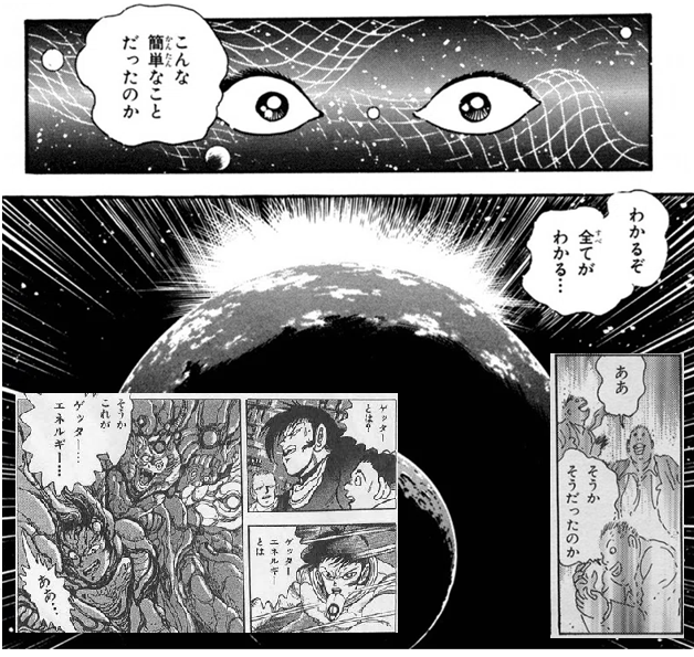 ちなみに、機体のマニュピレーターからドリルやアームの変形など実際、無茶苦茶無理なのですが見ている方がゲッターロボ系作品に触れ、ゲッター線を浴びれば画像の様な感覚になり納得して頂ける.....はずですwそれでは次回作品でお会いしましょう。