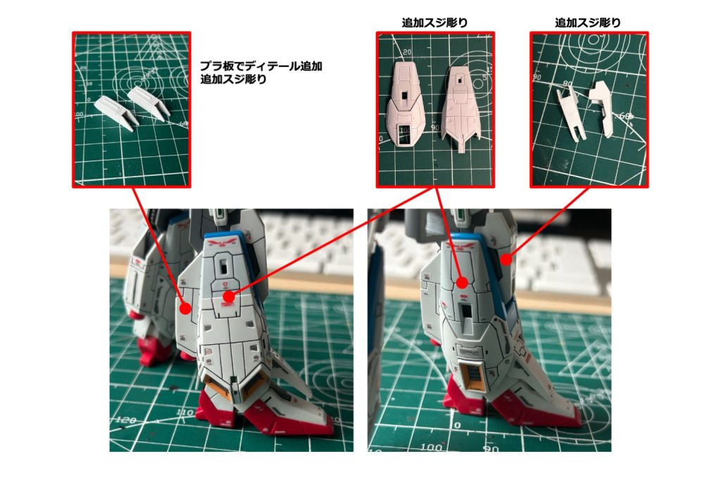 RG ゼータガンダム　2体目–7枚目/制作者：テラ
