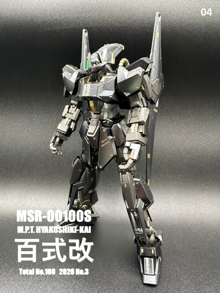 MSR-00100S MG M.P.T.HYAKUSHIKI-KAI No3–4枚目/制作者:OKUTAKE