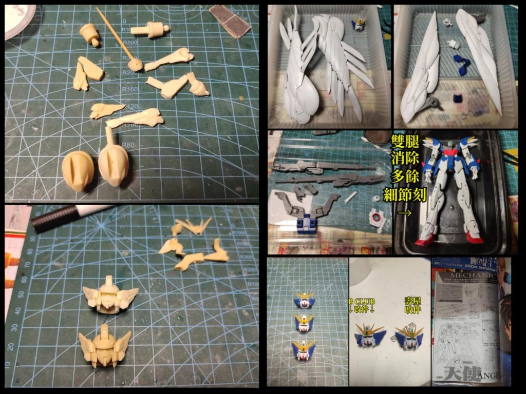 MG(2004+2020)-ウイングガンダム零カスタムEW