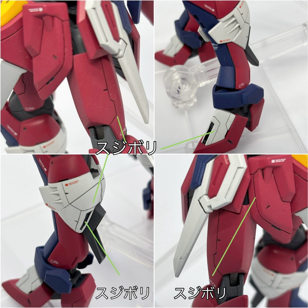 イモータルジャスティス–9枚目/制作者：newtype07260703