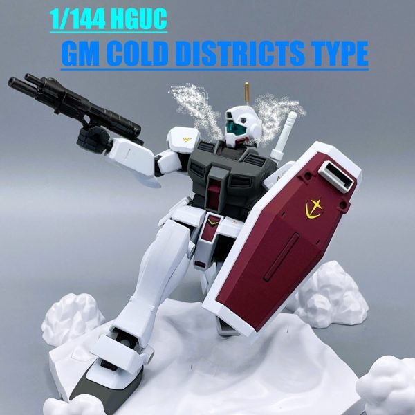 【HGUC】ジム寒冷地仕様【筆塗り全塗装】