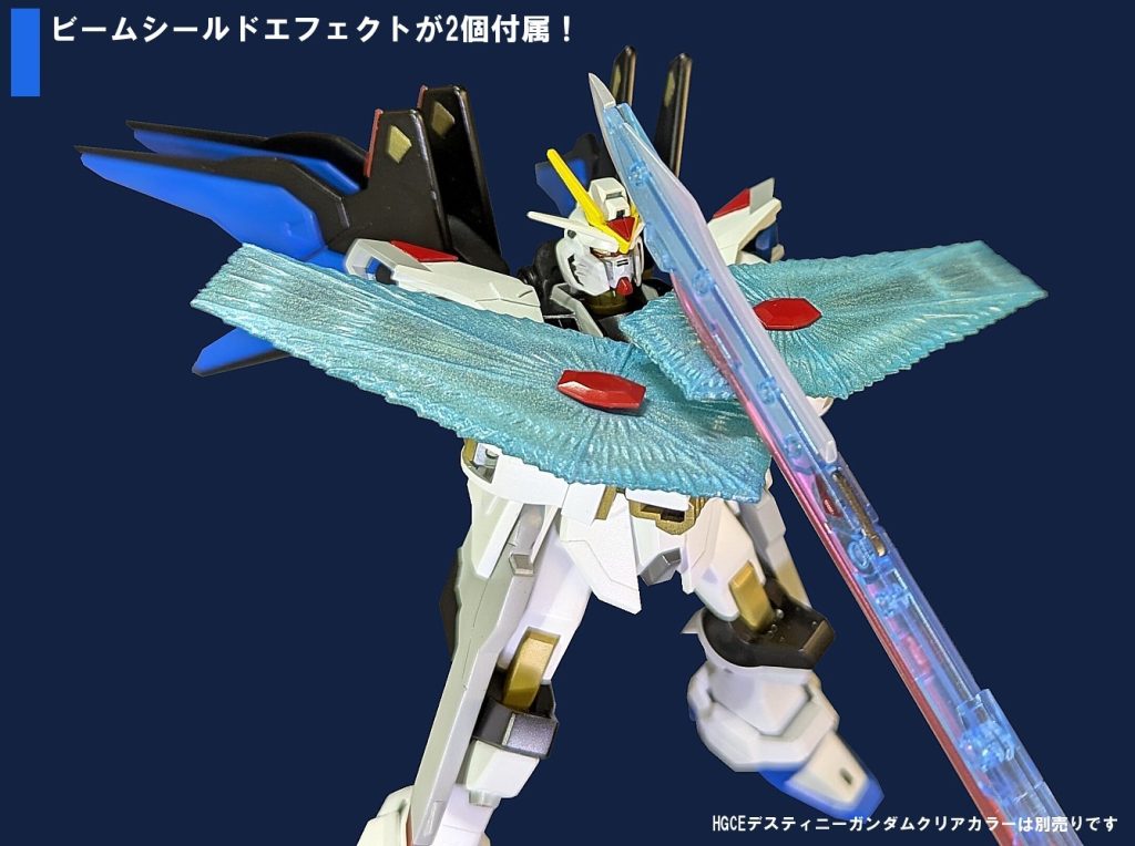 ”ＨＧ”ストライクフリーダムガンダム弐式–7枚目/制作者：@infieth