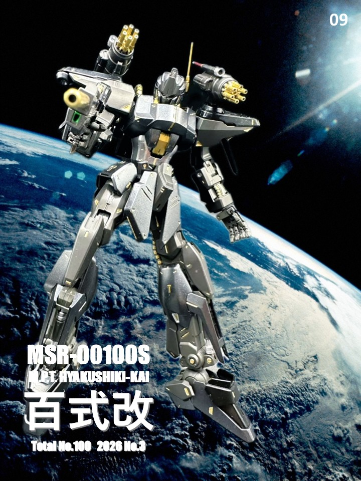 最後はステッカー機能の利用して合成写真です。新年3連続の投稿となりましたが一息ついて今年も投稿していこうと思います。今後ともよろしくお願いいたします。