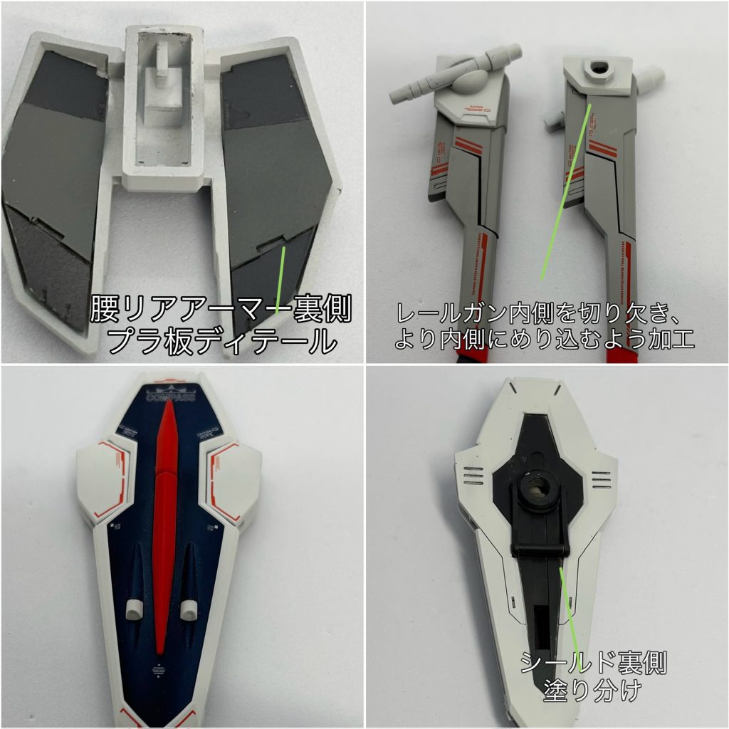 レールガンの厚みでスケール感が損なわれている印象だったので、思い切って内側部分をカットし、太ももとの干渉を解消。スタイリッシュにより内側にめり込むよう加工してます。